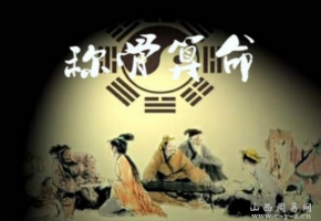 袁天罡称骨算法